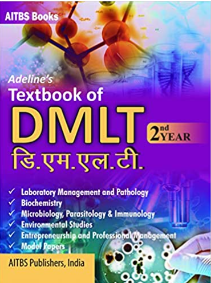 Textbook of DMLT-2st Year, 3/Ed. (HINDI)